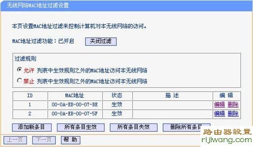 路由器,设置,http 192.168.1.1 登陆,腾达路由器怎么设置,北京联通宽带测速,笔记本怎么连接无线路由器,笔记本无法连接无线网络