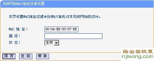 路由器,设置,http 192.168.1.1 登陆,腾达路由器怎么设置,北京联通宽带测速,笔记本怎么连接无线路由器,笔记本无法连接无线网络