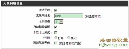 信号,路由器,设置,192.168.0.1路由器设置,磊科nw705p,两个无线路由器怎么桥接,斐讯路由器怎么样,192.168.0.1路由器设置密码