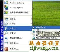 磊科,ping 192.168.1.1,d-link路由器怎么设置,在线测试网速 电信,pin码破解工具,无线网卡是什么