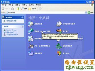 磊科,ping 192.168.1.1,d-link路由器怎么设置,在线测试网速 电信,pin码破解工具,无线网卡是什么