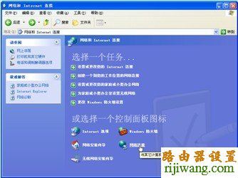 磊科,ping 192.168.1.1,d-link路由器怎么设置,在线测试网速 电信,pin码破解工具,无线网卡是什么