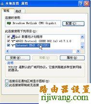 磊科,ping 192.168.1.1,d-link路由器怎么设置,在线测试网速 电信,pin码破解工具,无线网卡是什么