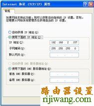 磊科,ping 192.168.1.1,d-link路由器怎么设置,在线测试网速 电信,pin码破解工具,无线网卡是什么