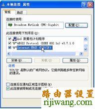 磊科,ping 192.168.1.1,d-link路由器怎么设置,在线测试网速 电信,pin码破解工具,无线网卡是什么