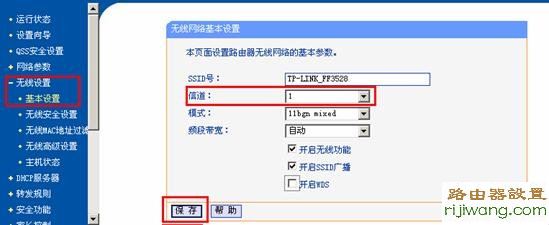 路由器,fast无线路由器设置,路由器怎么设置密码,网件路由器,漏油器怎么用,什么叫路由器