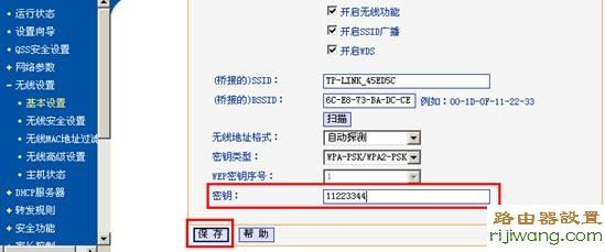 路由器,fast无线路由器设置,路由器怎么设置密码,网件路由器,漏油器怎么用,什么叫路由器