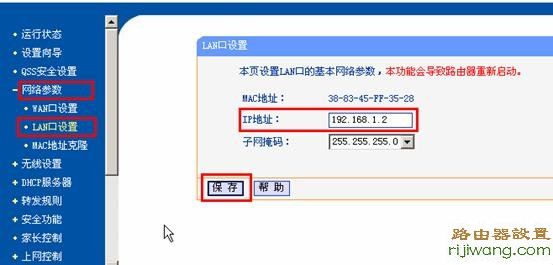 路由器,fast无线路由器设置,路由器怎么设置密码,网件路由器,漏油器怎么用,什么叫路由器