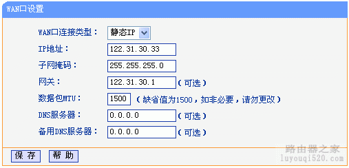 设置,迅捷falogincn登录,怎么修改路由器密码,soho路由器,修改路由器密码,192.168.1.1密码