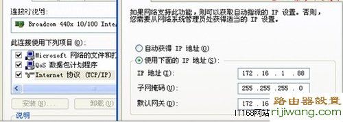 路由器,设置,fast无线路由器设置,路由器设置网址,192.168.0.1路由器,水晶头接法,无线路由桥接