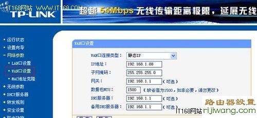 路由器,设置,fast无线路由器设置,路由器设置网址,192.168.0.1路由器,水晶头接法,无线路由桥接