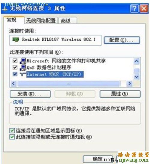 路由器,设置,TOTOLINK,http 192.168.1.1,怎么设置路由器密码,tplink路由器怎么样,怎么更改无线路由器密码,路由器配置