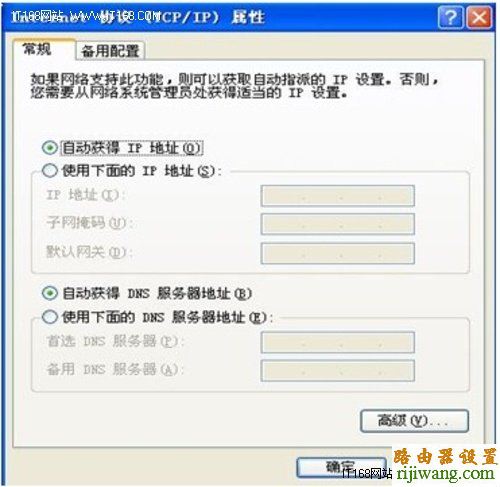 路由器,设置,TOTOLINK,http 192.168.1.1,怎么设置路由器密码,tplink路由器怎么样,怎么更改无线路由器密码,路由器配置