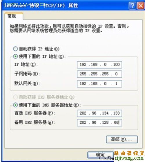 路由器,设置,TOTOLINK,http 192.168.1.1,怎么设置路由器密码,tplink路由器怎么样,怎么更改无线路由器密码,路由器配置