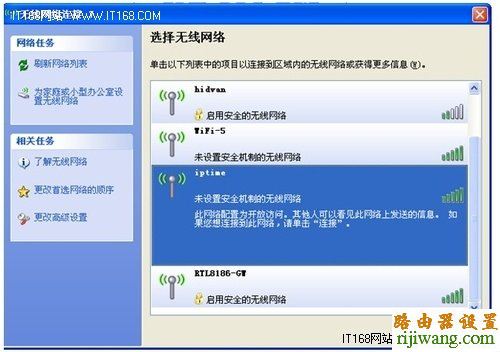 路由器,设置,TOTOLINK,http 192.168.1.1,怎么设置路由器密码,tplink路由器怎么样,怎么更改无线路由器密码,路由器配置