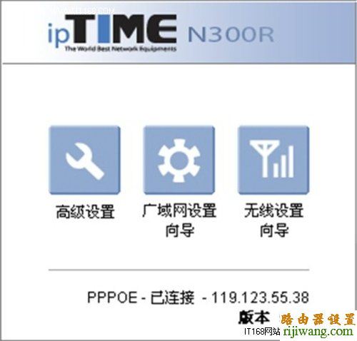 路由器,设置,TOTOLINK,http 192.168.1.1,怎么设置路由器密码,tplink路由器怎么样,怎么更改无线路由器密码,路由器配置