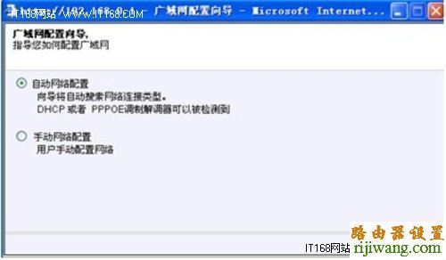 路由器,设置,TOTOLINK,http 192.168.1.1,怎么设置路由器密码,tplink路由器怎么样,怎么更改无线路由器密码,路由器配置