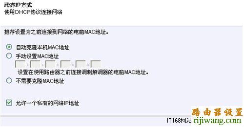 路由器,设置,TOTOLINK,http 192.168.1.1,怎么设置路由器密码,tplink路由器怎么样,怎么更改无线路由器密码,路由器配置