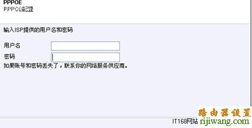 路由器,设置,TOTOLINK,http 192.168.1.1,怎么设置路由器密码,tplink路由器怎么样,怎么更改无线路由器密码,路由器配置