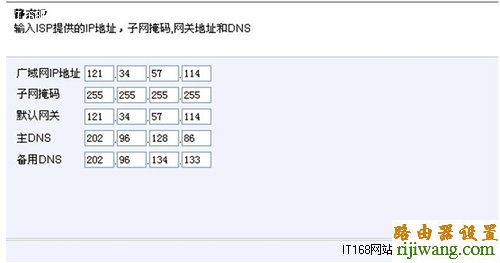 路由器,设置,TOTOLINK,http 192.168.1.1,怎么设置路由器密码,tplink路由器怎么样,怎么更改无线路由器密码,路由器配置