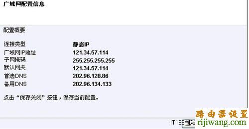 路由器,设置,TOTOLINK,http 192.168.1.1,怎么设置路由器密码,tplink路由器怎么样,怎么更改无线路由器密码,路由器配置