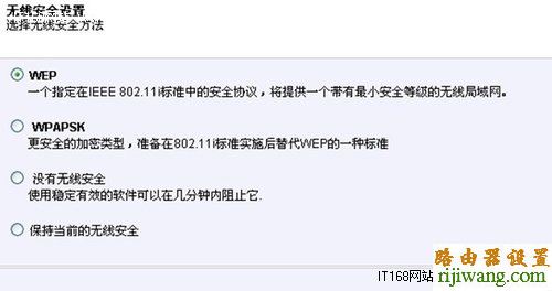 路由器,设置,TOTOLINK,http 192.168.1.1,怎么设置路由器密码,tplink路由器怎么样,怎么更改无线路由器密码,路由器配置