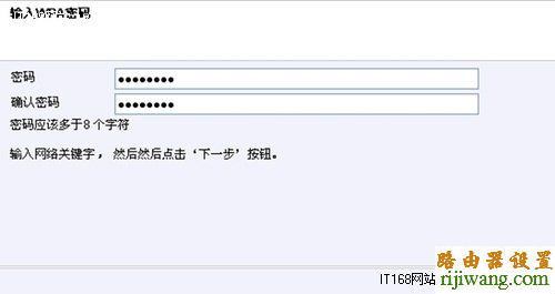 路由器,设置,TOTOLINK,http 192.168.1.1,怎么设置路由器密码,tplink路由器怎么样,怎么更改无线路由器密码,路由器配置