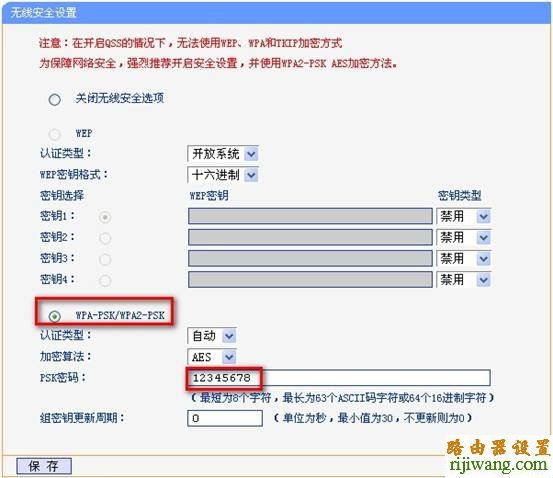 tp-link,设置,192.168.0.1登陆页面,桥接无线路由器,磊科无线路由器怎么设置,怎么用路由器上网,连接路由器无法上网