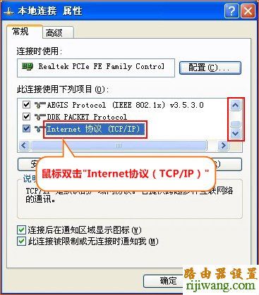 信号,腾达,192.168.1.1 路由器设置,mercury官网,tp-link无线路由器怎么设置密码,电脑主机配置,磊科无线路由器怎么设置