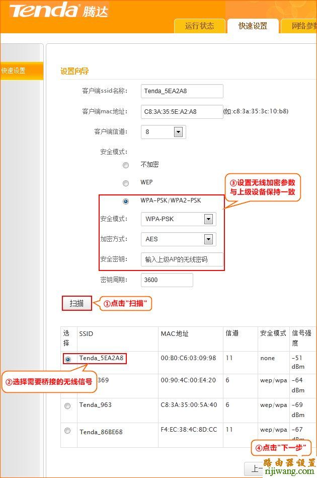 信号,腾达,192.168.1.1 路由器设置,mercury官网,tp-link无线路由器怎么设置密码,电脑主机配置,磊科无线路由器怎么设置