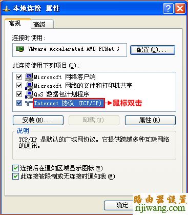 192.168.1.1用户名,路由器vpn,win7本地连接ip设置,568a线序,192.168.1.1