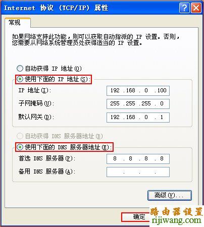 192.168.1.1用户名,路由器vpn,win7本地连接ip设置,568a线序,192.168.1.1