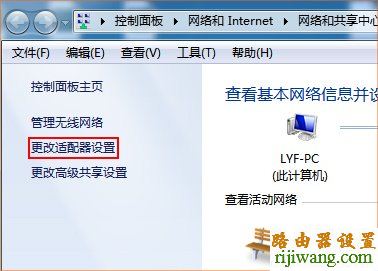 192.168.1.1用户名,路由器vpn,win7本地连接ip设置,568a线序,192.168.1.1