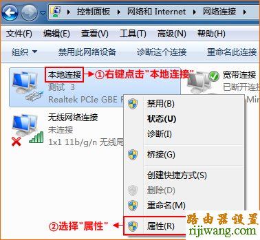 192.168.1.1用户名,路由器vpn,win7本地连接ip设置,568a线序,192.168.1.1