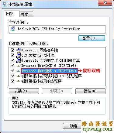 192.168.1.1用户名,路由器vpn,win7本地连接ip设置,568a线序,192.168.1.1