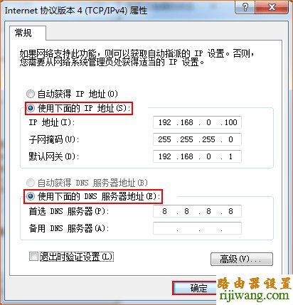 192.168.1.1用户名,路由器vpn,win7本地连接ip设置,568a线序,192.168.1.1