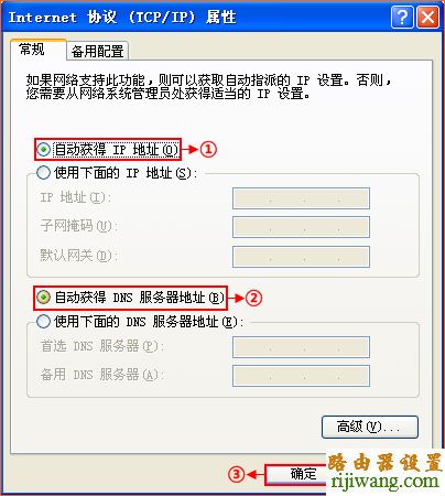 腾达,路由器,设置,迅捷falogincn登录,路由器怎么设置密码,tplink路由器升级,win7本地连接不见了,tplink无线密码