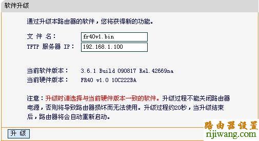 路由器,192.168.0.1登陆页面,fast路由器,斐讯路由器设置,蹭网无线路由器密码破解软件,电脑设置wifi