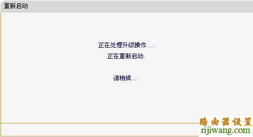 路由器,192.168.0.1登陆页面,fast路由器,斐讯路由器设置,蹭网无线路由器密码破解软件,电脑设置wifi