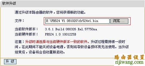 路由器,192.168.0.1登陆页面,fast路由器,斐讯路由器设置,蹭网无线路由器密码破解软件,电脑设置wifi