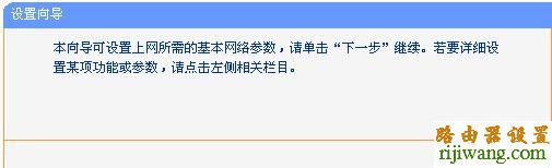 tp-link,路由器,设置,falogin,路由器多少钱,无线路由桥接,路由器设置图解,怎样更改ip地址