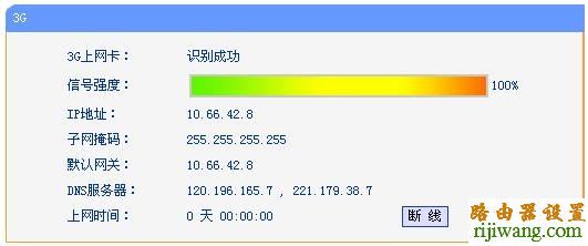 tp-link,路由器,设置,falogin,路由器多少钱,无线路由桥接,路由器设置图解,怎样更改ip地址