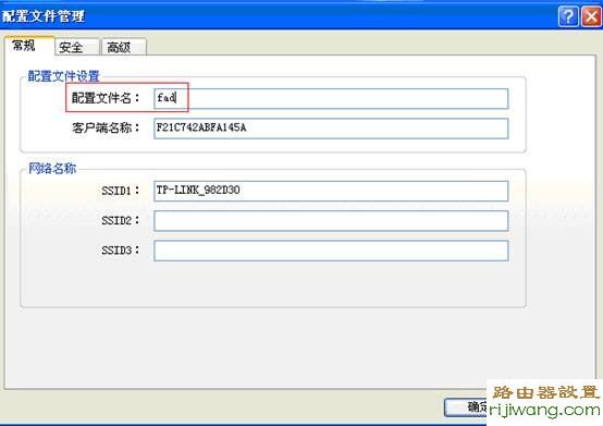 路由器,设置,192.168.1.1登陆,无线路由器桥接,华为hg520s,有些网页打不开,漏油器设置