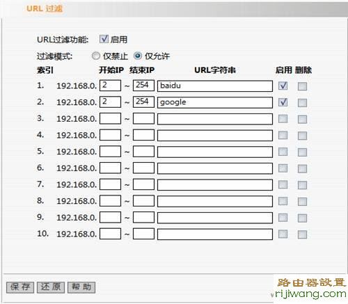 路由器,设置,falogin.cn,穿墙路由器,192.168.1.1登录页面,ip代理服务器,路由器限制网速