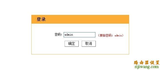 腾达,路由器,设置,192.168.1.1 设置,路由器限速设置,192.168.1.1路由器,无线路由器哪个好,怎样设置路由器