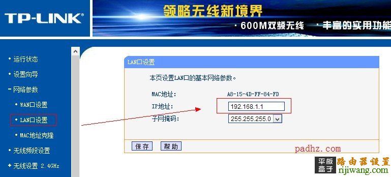 tp-link,路由器,设置,192.168.0.1路由器,tp-link t882,无线桥接,ip代理服务器,ssid广播