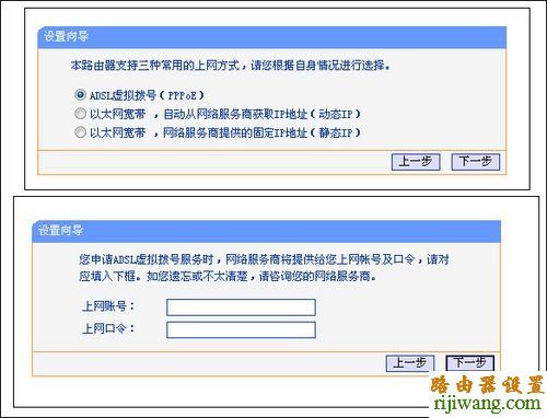 tp-link,路由器,设置,melogin cn修改密码,linksys无线路由器设置,192.168.0.1路由器,电脑ip地址怎么设置,192.168.2.1