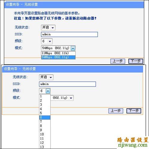 tp-link,路由器,设置,melogin cn修改密码,linksys无线路由器设置,192.168.0.1路由器,电脑ip地址怎么设置,192.168.2.1