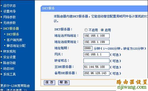 tp-link,路由器,设置,melogin cn修改密码,linksys无线路由器设置,192.168.0.1路由器,电脑ip地址怎么设置,192.168.2.1