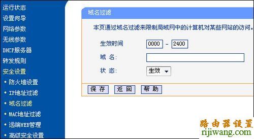 tp-link,路由器,设置,melogin cn修改密码,linksys无线路由器设置,192.168.0.1路由器,电脑ip地址怎么设置,192.168.2.1